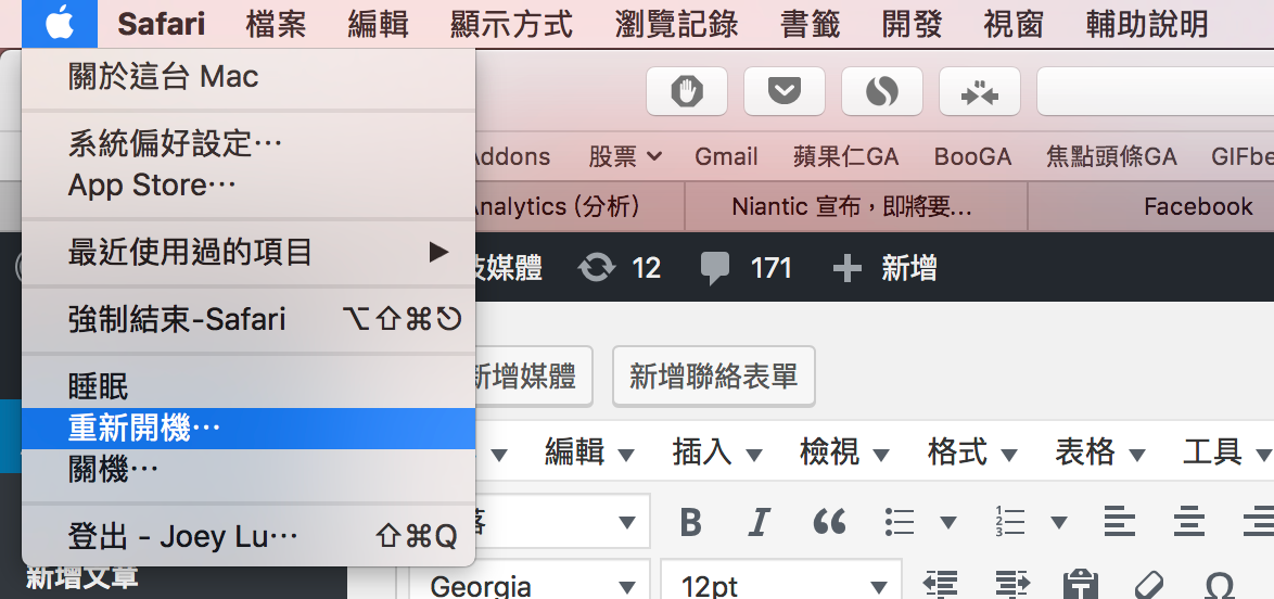 Mac新手入门教学： 认识Mac界面，macOS初学者必看