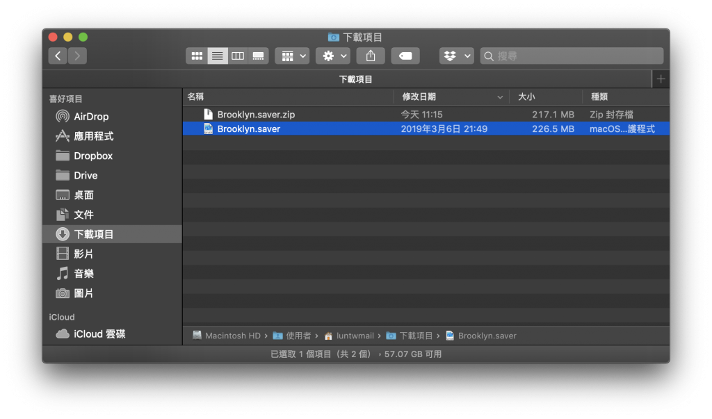 炫酷 Mac 屏幕保护程序登场！ 数十种动态苹果 Logo 任你挑选！