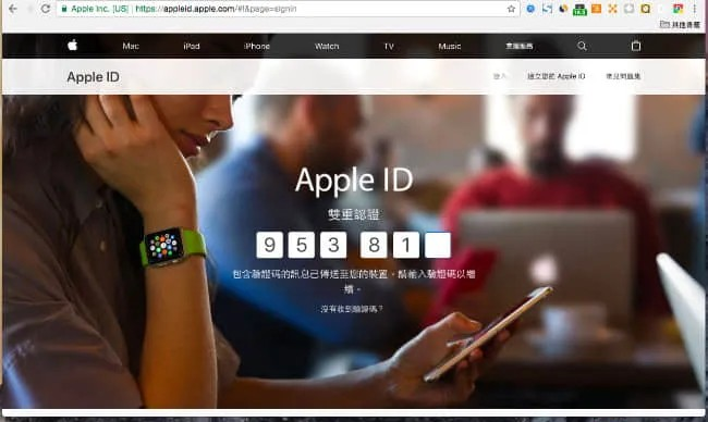 一招摆脱 Mac 反复要求输入 iCloud 密码！