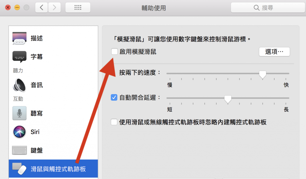 没有键盘或鼠标的时候要怎么操控电脑？