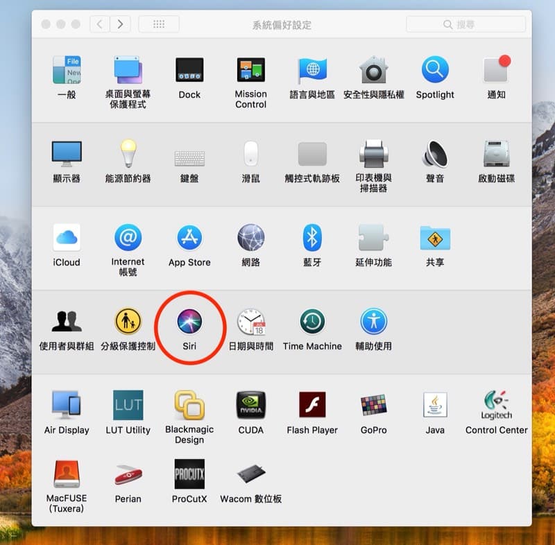 低调使用Mac的Siri小帮手教学分享