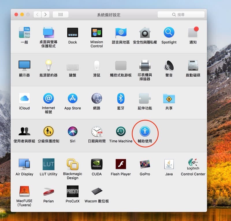 低调使用Mac的Siri小帮手教学分享