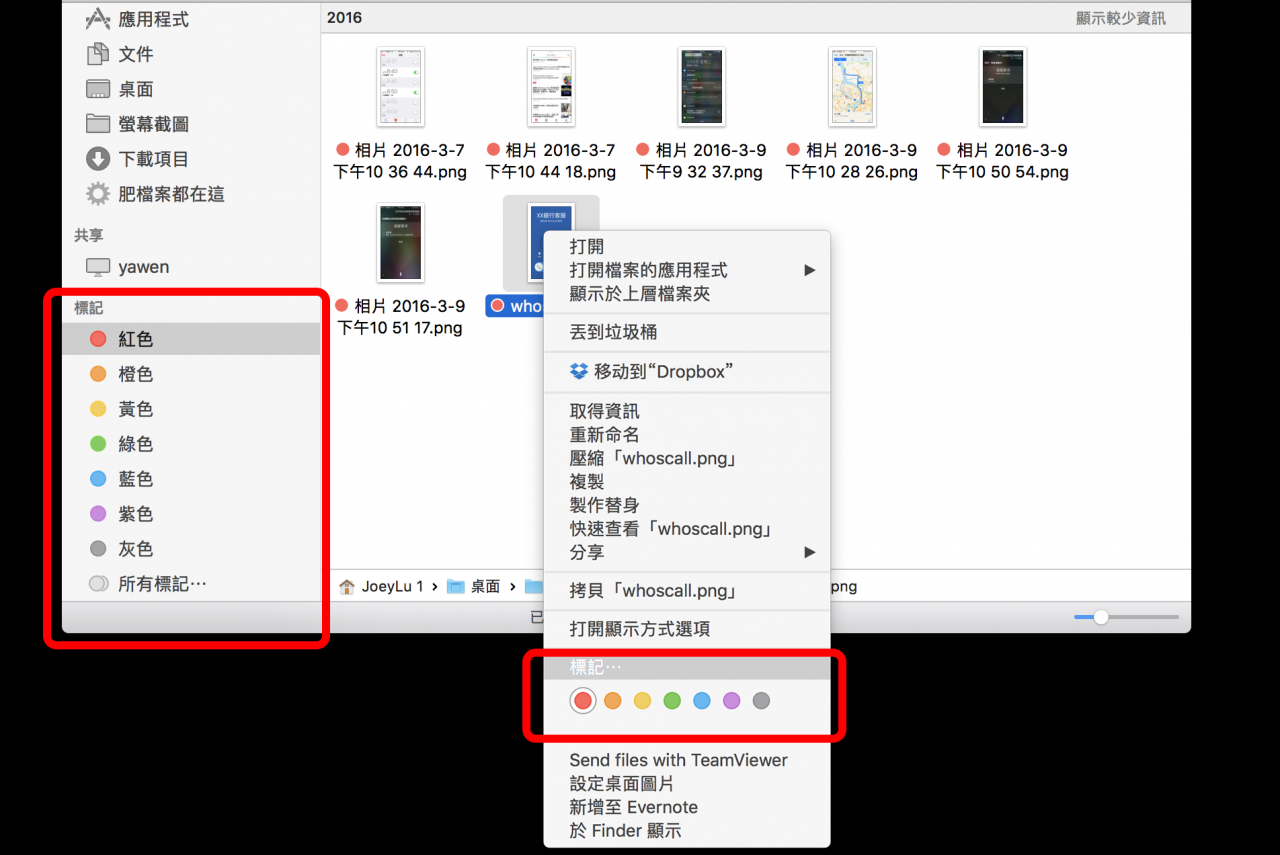 颜色标记活用术！ 该怎么分类比较好？