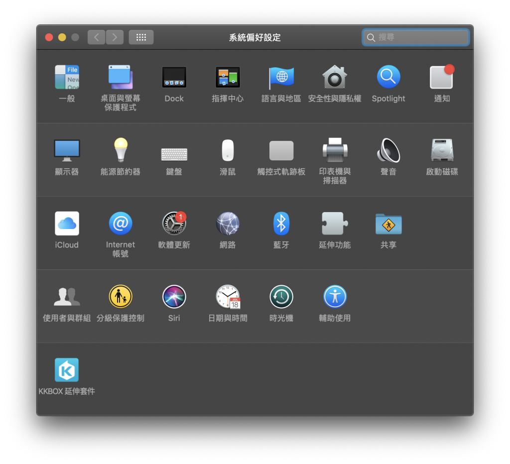 让 Mac 变得更聪明！ 设定调度让电脑自己开机、关机、进入睡眠模式！