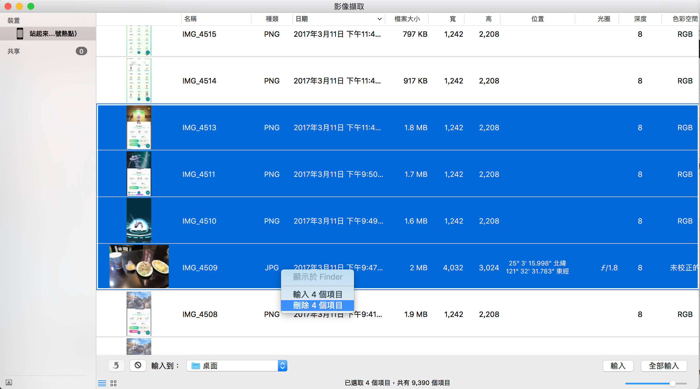 202411098qk65