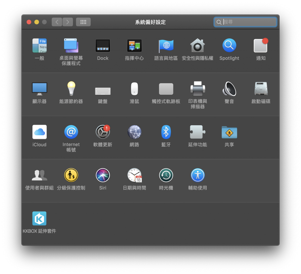 自动备份不求人、资料再也不怕遗失， Mac 备份教学看这里！