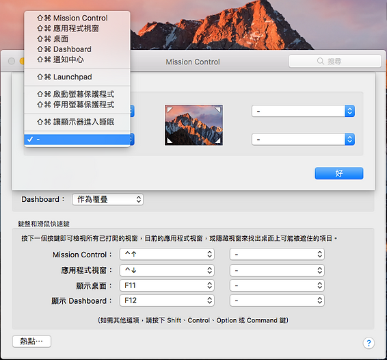 善用屏幕热点，使这些动作更加简单！