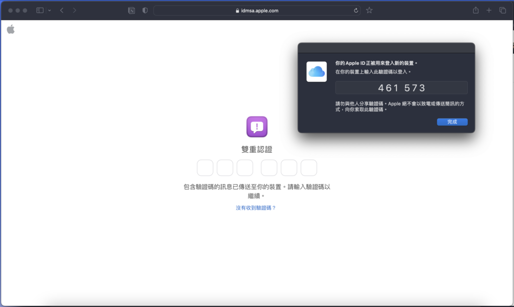 20241109etor5