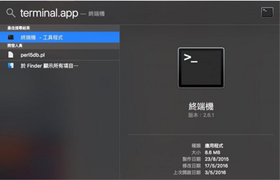 Mac 截图文件太大？ 简单两步把截图格式换成 JPG 文件！