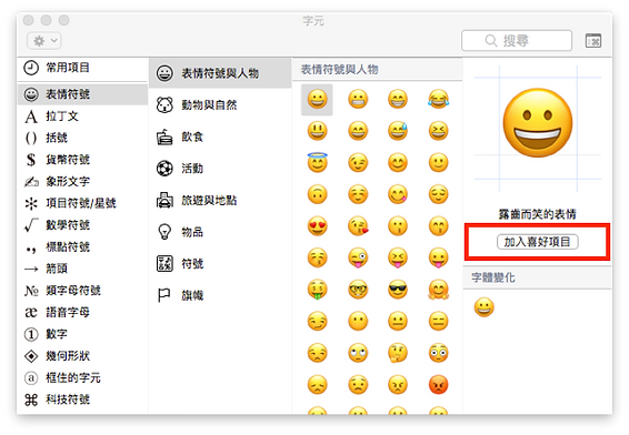 20241109g6i4q