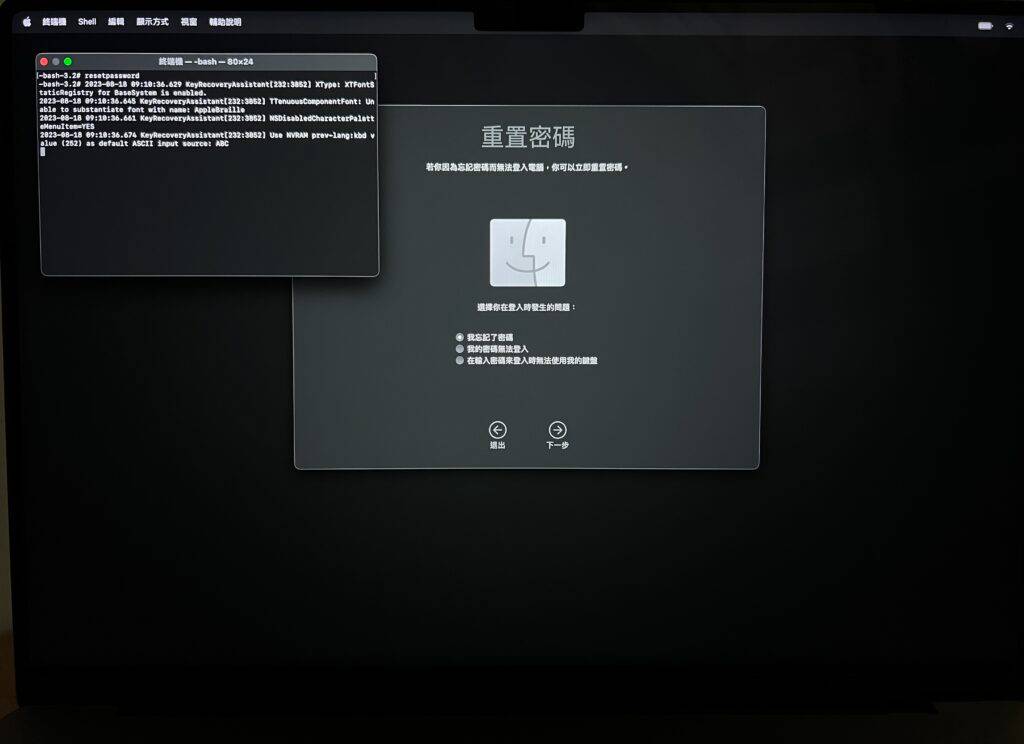 20241109h683m