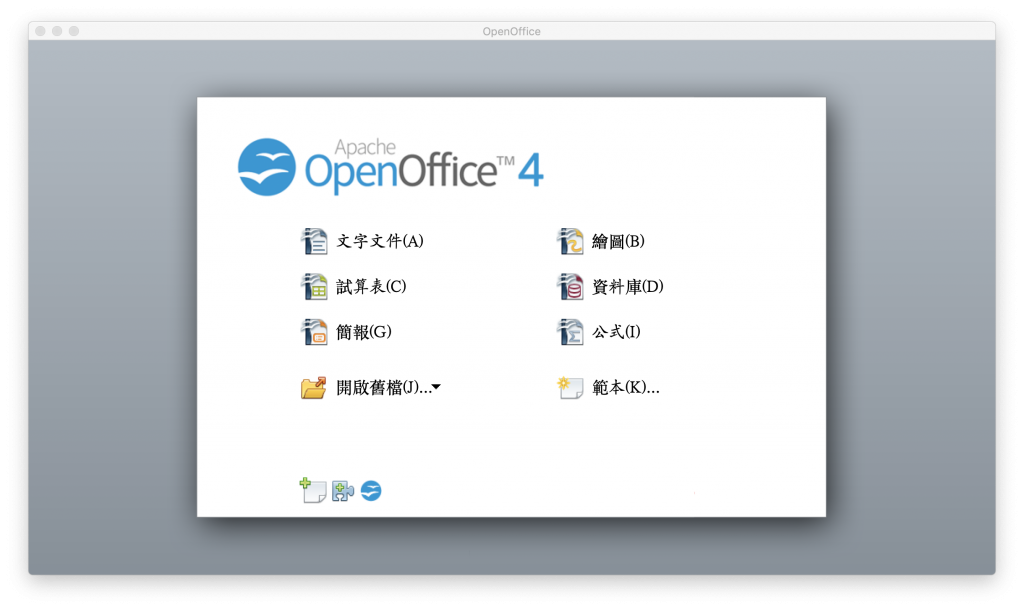Mac 安装、移除程序全攻略，「未经识别之开发者」教你如何破解！