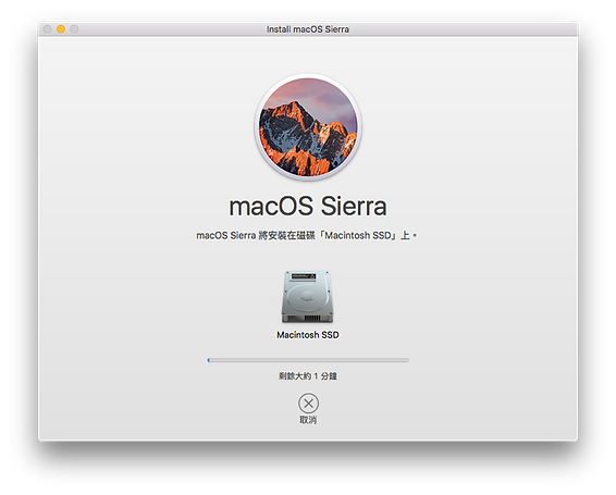 如何升级至 macOS Sierra