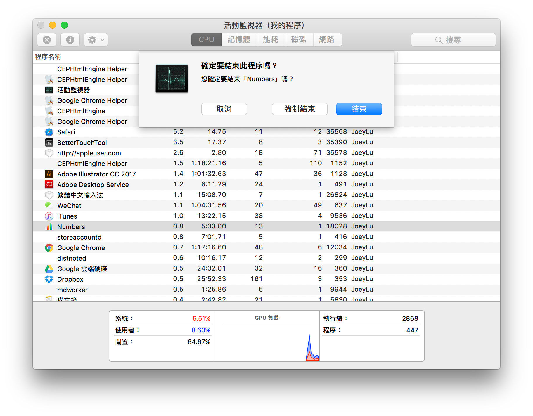 20241109k21my