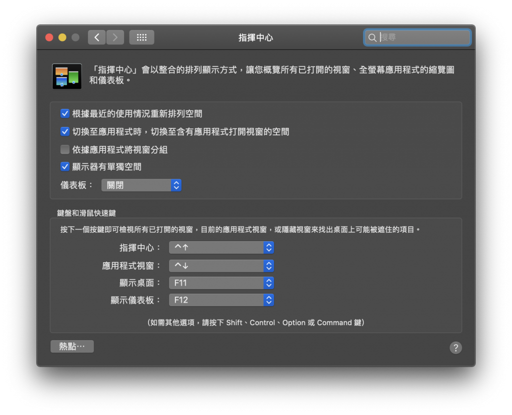 Multi-Touch 手势操作、多工桌面、自订手势、全应用！