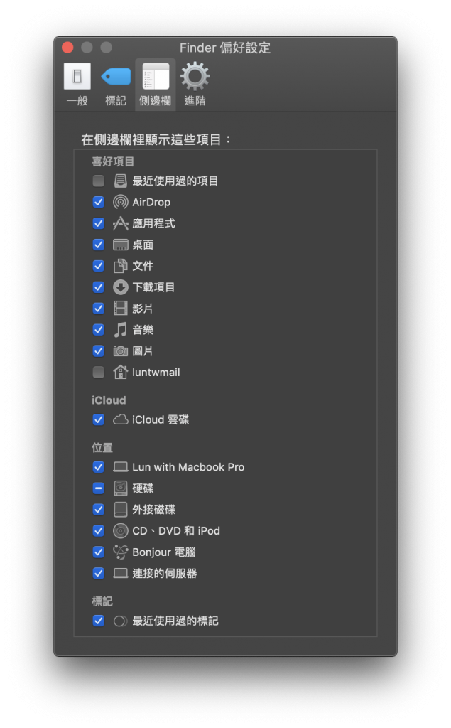 开始使用 Finder 文件浏览器，基础 Mac 用户必须知道的技巧都在这！