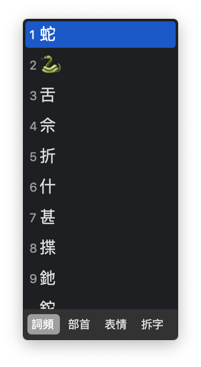 20241109q25yc