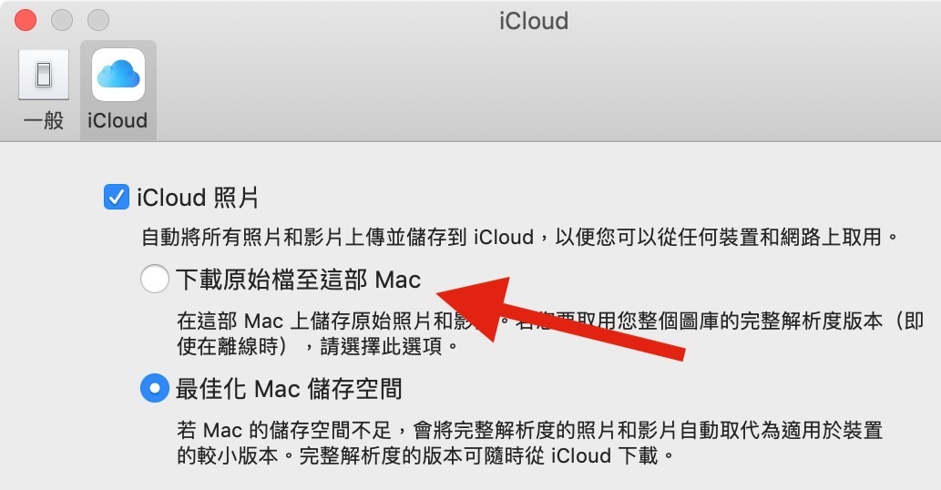 照片图库 分割！ 省空间又加快执行速度
