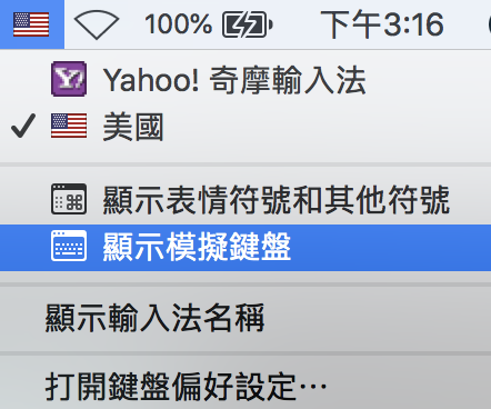 没有键盘或鼠标的时候要怎么操控电脑？