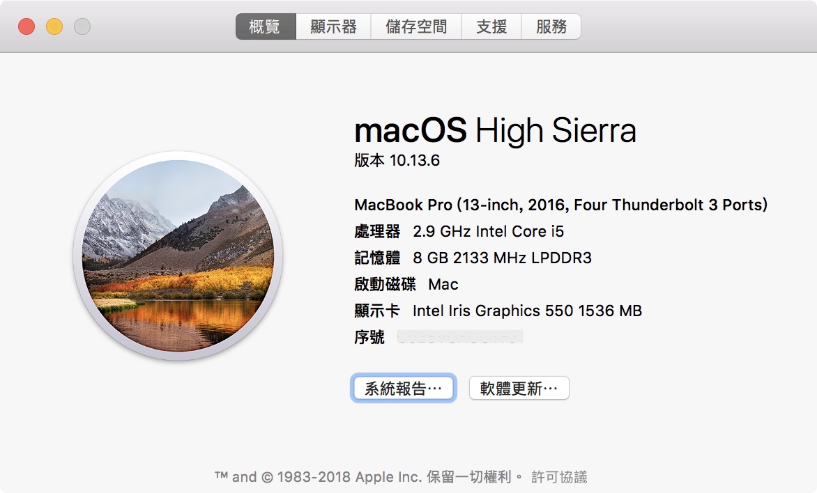 快速查看程序是否 64 位，因为 10.14 Mojave 是最后一年可以用啰