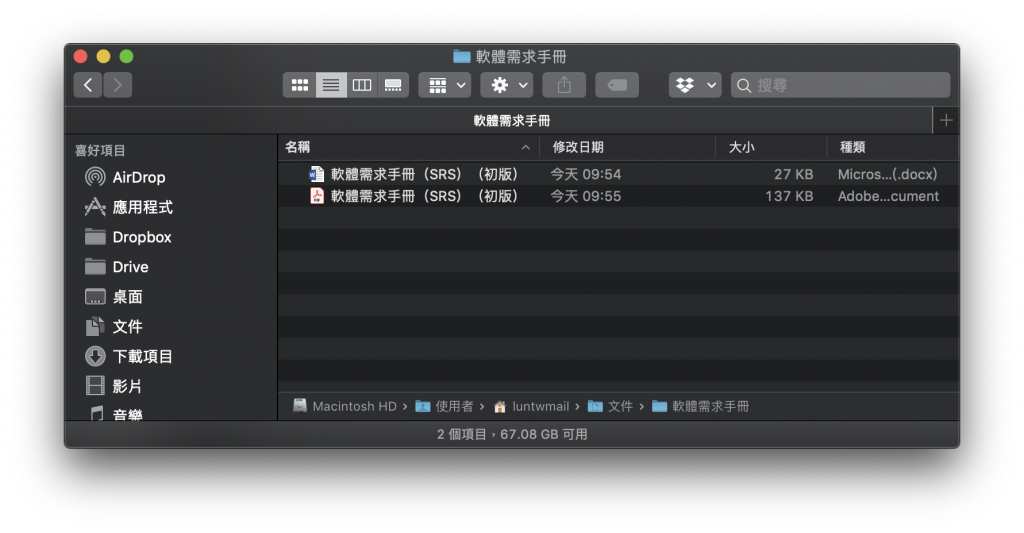 完整 Force Touch 压力感应功能教学！ 25+种功能设置，同时支持数十种应用程序！