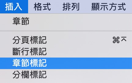 Pages 删除页面 