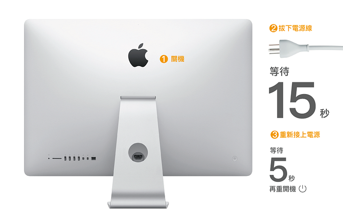 送修前请试试，Mac 万用自救两招：清 NVRAM（PRAM）与重置 SMC
