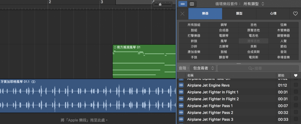 Mac GarageBand 内建循环乐段可以输出商业用途吗？