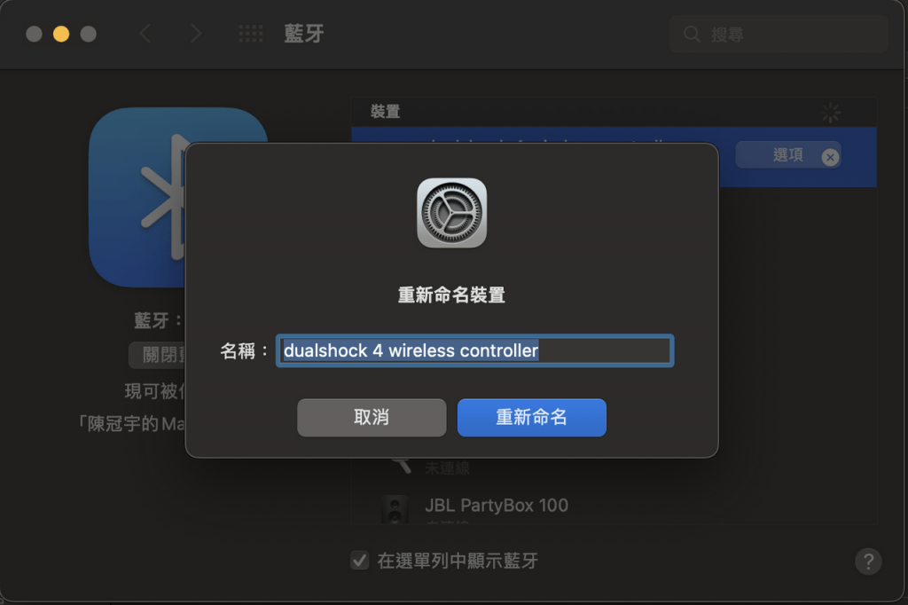 原神Mac M1 用PS5手把游玩图标错误解决