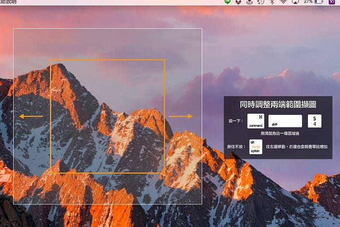 Mac 屏幕截图大全，要拍什么画面都行