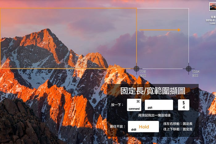 Mac 屏幕截图大全，要拍什么画面都行