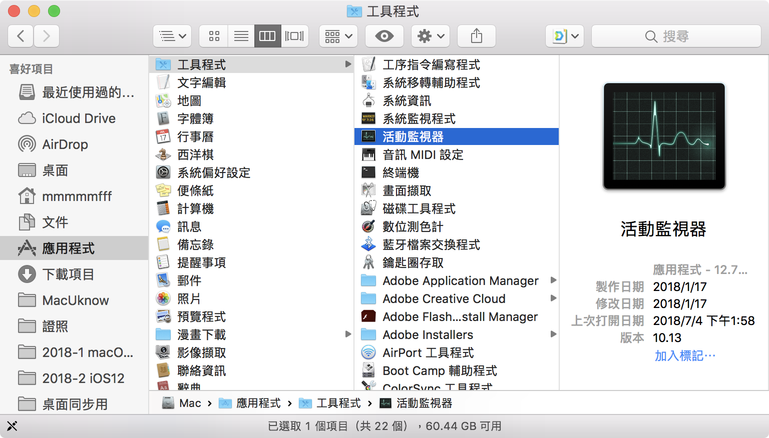 简单用内置功能查看 CPU GPU 用量记录
