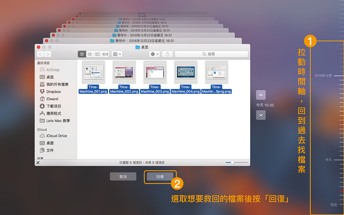 不要等到你 Mac 死机才看这篇，最强 Time Machine 单篇备份教学