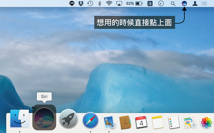 Mac 应用程序的时尚伸展台：哪些不用放在上面？