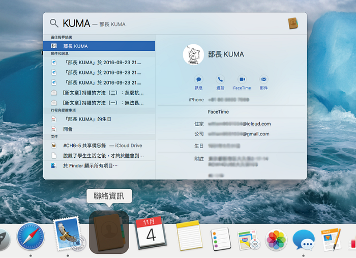 Mac 应用程序的时尚伸展台：哪些不用放在上面？