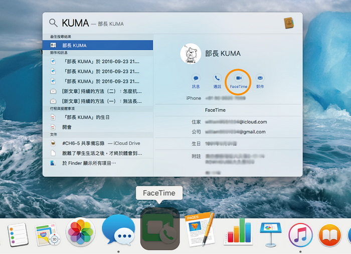 Mac 应用程序的时尚伸展台：哪些不用放在上面？