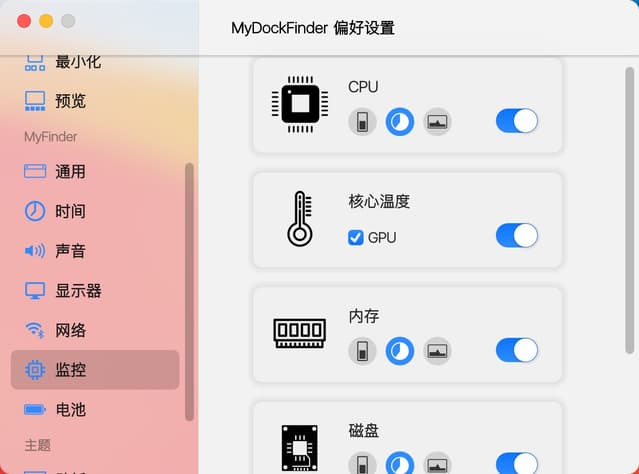 手把手教你把Windows桌面变成仿Mac