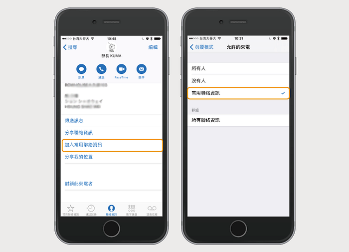 别再频频看邮件讯息通知，一键开启专注模式