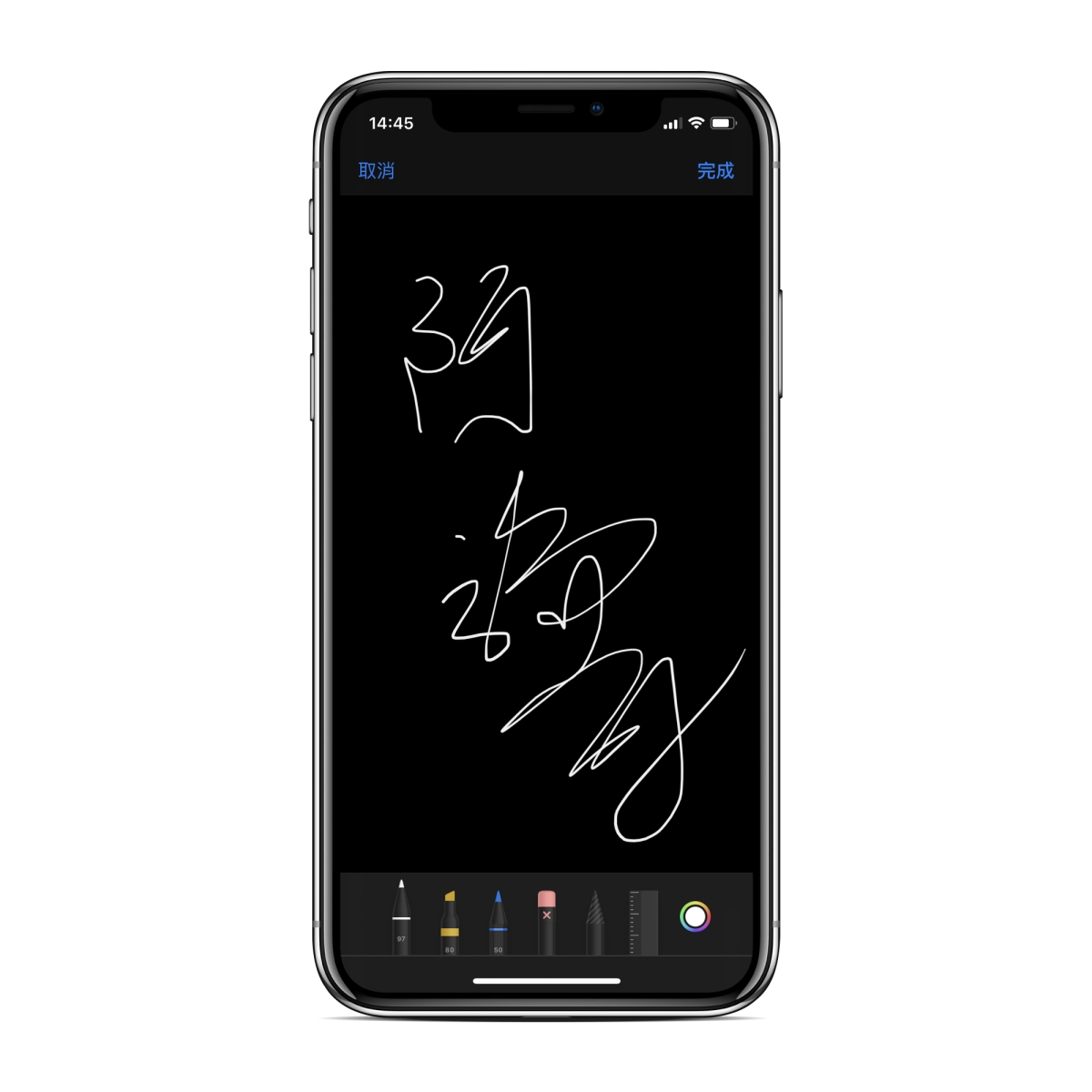iPhone 搭配 Mac 功能「接续互相机」，让手机变成电脑的相机、扫描仪、签名板