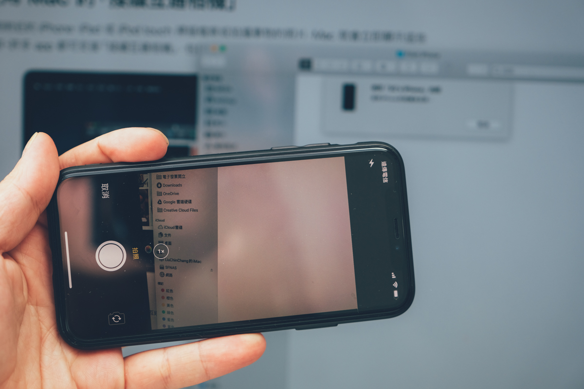 iPhone 搭配 Mac 功能「接续互相机」，让手机变成电脑的相机、扫描器、签名板 DSCF9390