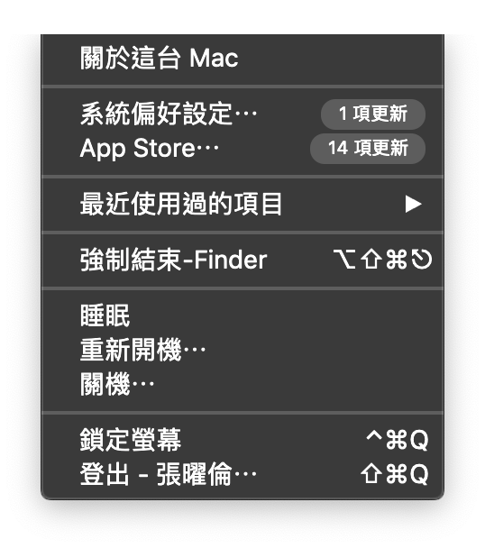 开始认识你的 Mac 界面与环境，macOS 新手必读宝典！