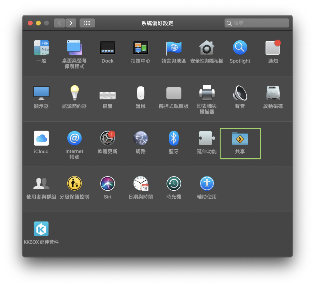 开始认识你的 Mac 界面与环境，macOS 新手必读宝典！