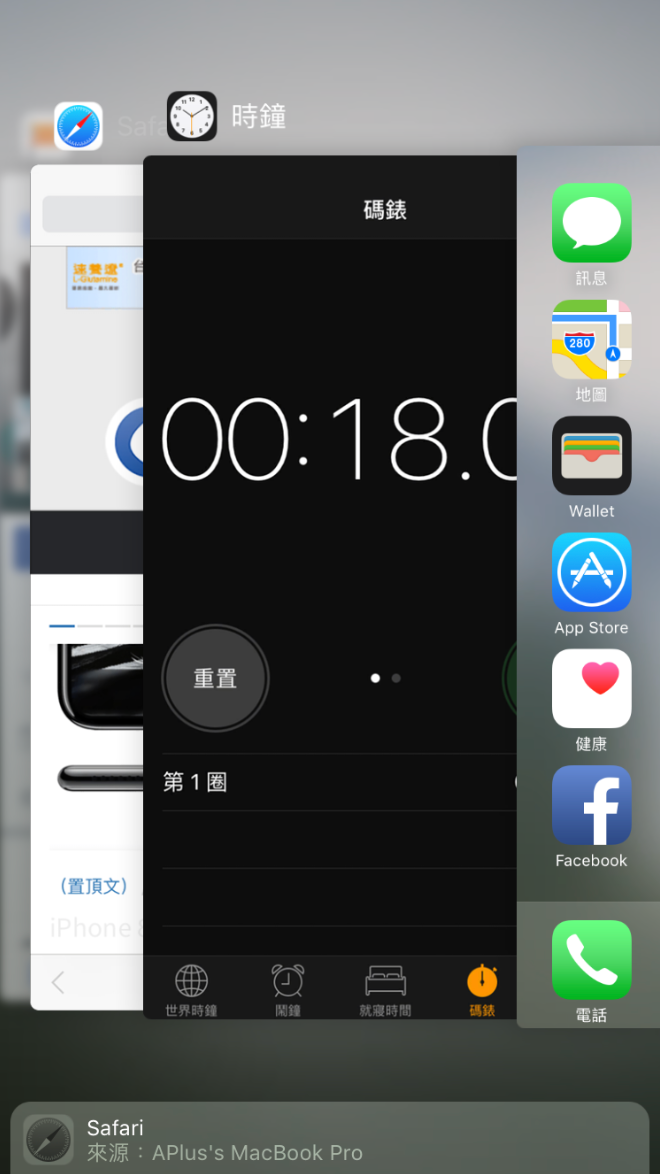 Handoff是什么意思？ Mac「接续互通handoff」教学攻略