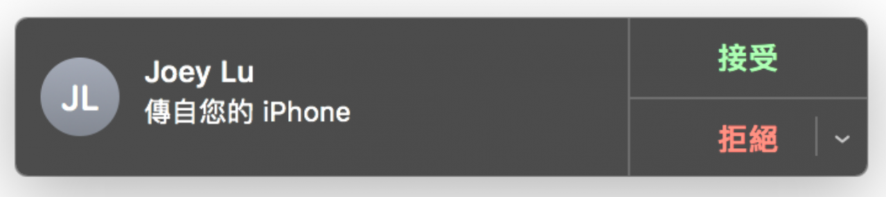 Handoff是什么意思？ Mac「接续互通handoff」教学攻略
