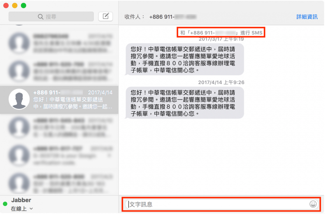 Handoff是什么意思？ Mac「接续互通handoff」教学攻略