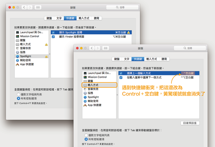 【Spotlight】搜寻大师，文件再多也不怕找不到