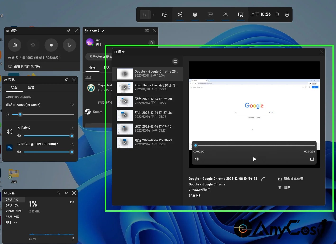电脑屏幕录影 三分钟手把手操作教学，Windows Mac 适用