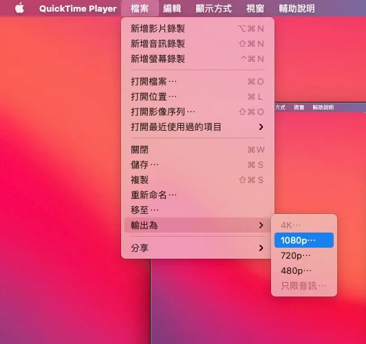 电脑屏幕录影 三分钟手把手操作教学，Windows Mac 适用