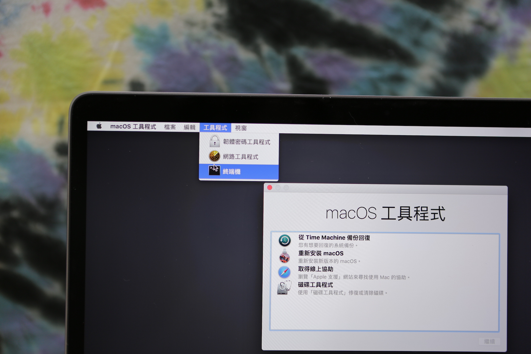 Mac 有哪些不同的密码，哪些又是你遗失之后可以找回来的？
