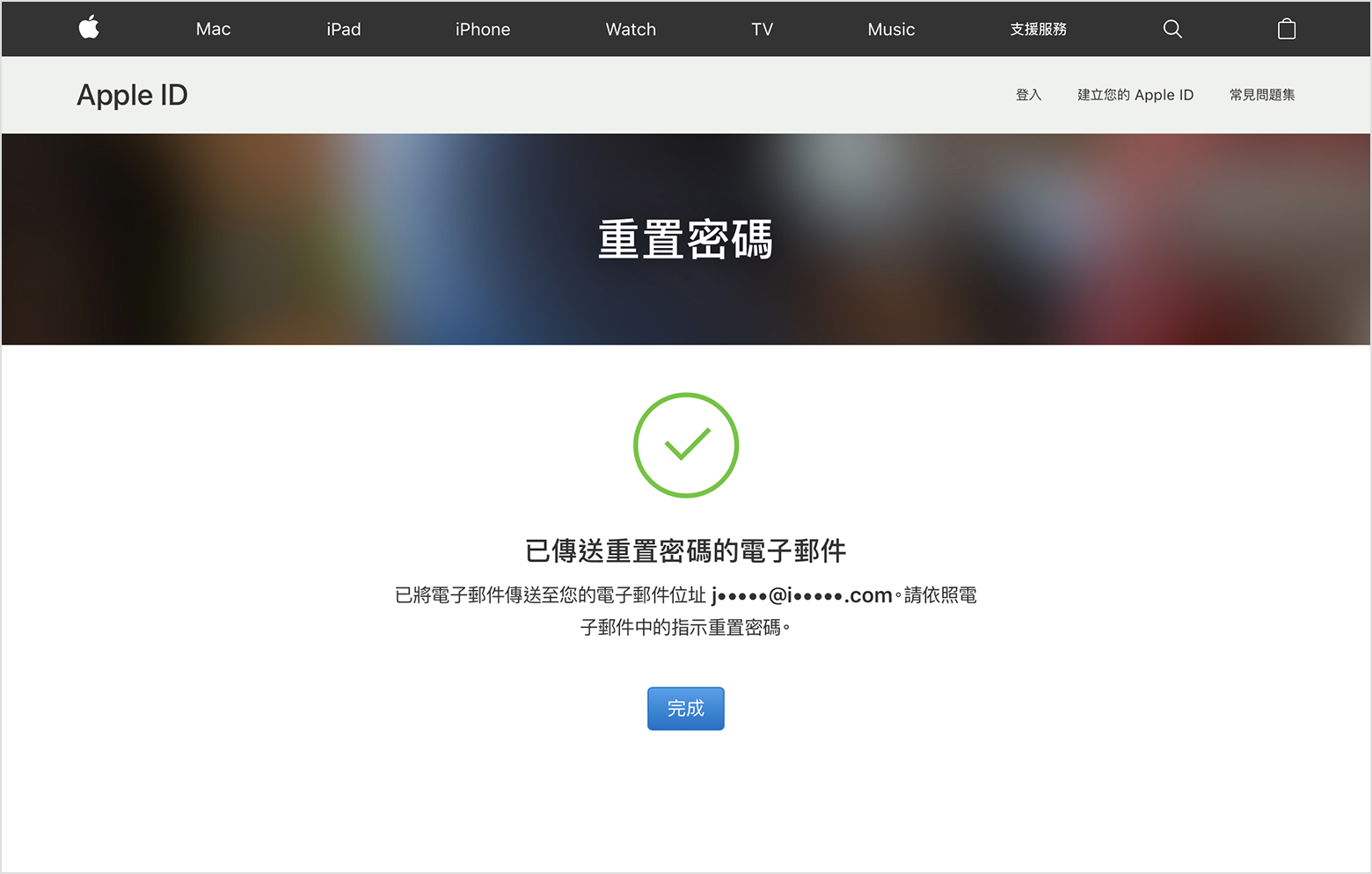 Mac 有哪些不同的密码，哪些又是你遗失之后可以找回来的？
